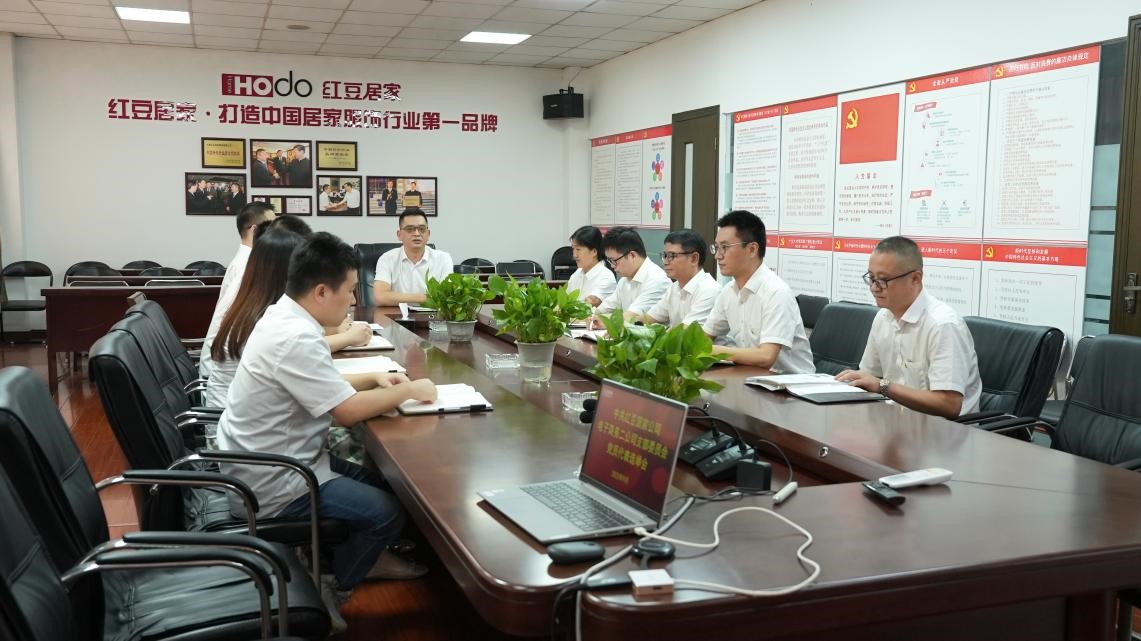 人生就是博尊龙居家公司电子商务二公司党支部2